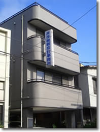 事務所案内/横浜　川崎で税理士・会計事務所をお探しの方は、信頼と実績の井手税務会計事務所で